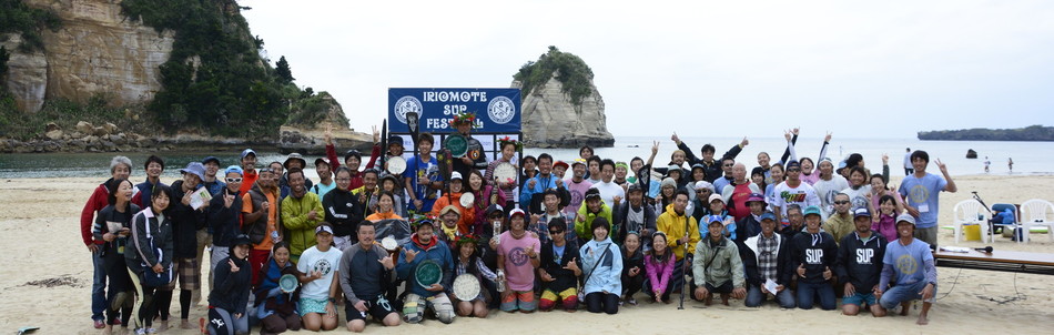 ＩＳＦ（ＩＲＩＯＭＯＴＥ　ＳＵＰ　Ｆｅｓｔｉｖａｌ）