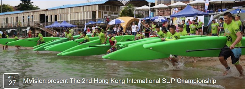 Hong Kong International SUP Championship